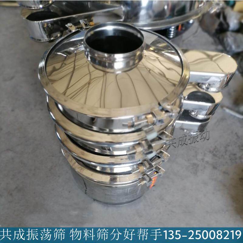 不锈钢旋转筛分机 80目茶筛 60型电动筛 筛分效率高 操作简单