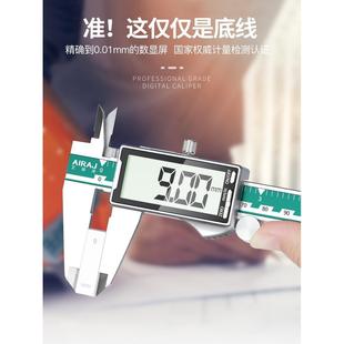 德级国艾瑞泽电子游标卡尺高度油数显工480业家用小型文玩精标垒