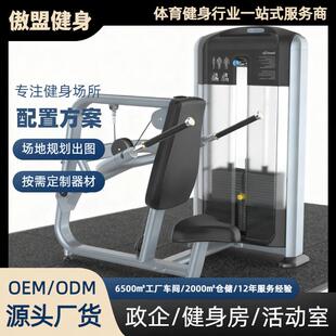 健身房推胸训练器肩部双臂机推肩三头下压双位拉背训练力量器械