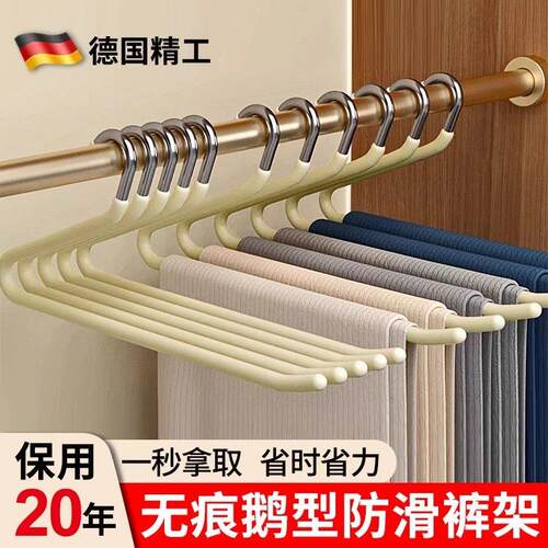 德系家用鹅型裤架Z字形挂裤子专用衣架无痕裤夹防滑衣柜收纳神器