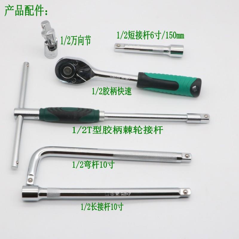 加长钢套筒PUQ套工面装28件套接杆重型风炮套筒组合镜鉻钒具