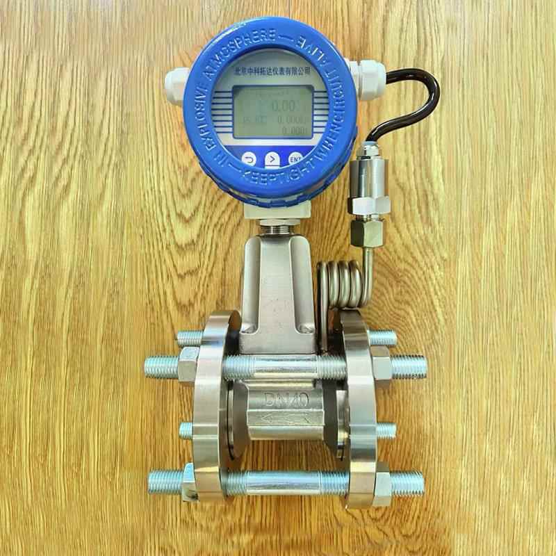 智能高精度高温锅炉发生炉过热蒸汽饱和蒸气压缩空气涡街流量计表