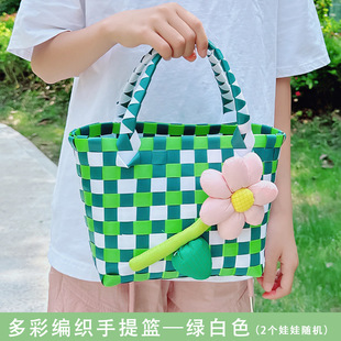 新品塑料彩色pp编织礼品篮子教师节手提儿童卡通花朵伴手礼篮大号