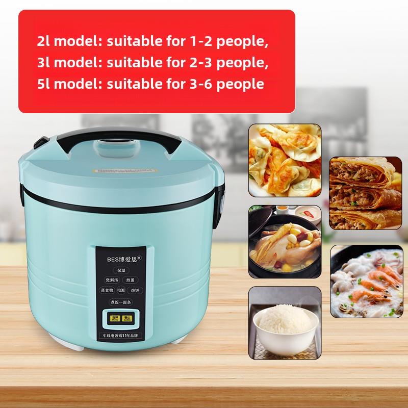 车载电饭锅、智能炒锅、多功能12V车载24V卡车家用两用锅,可配双