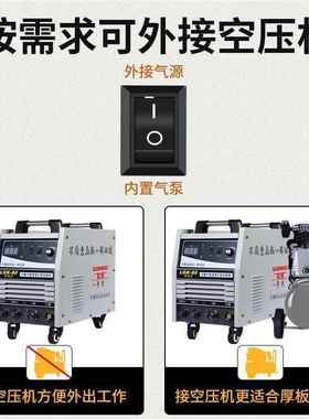 德相国两用0vv工业FWA等级内割置22380三电焊小型离子切机单相气