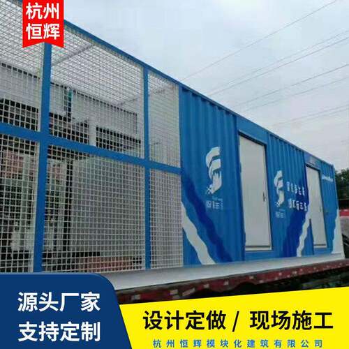 街区移动创意集装箱商铺商业街办公室超市创意集装箱商店广告房屋