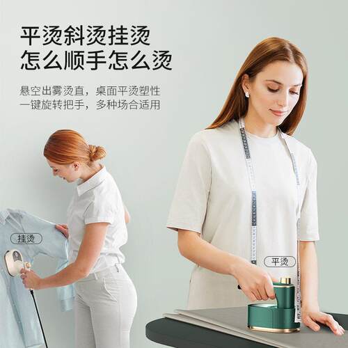 Handheld Steamer Garment Steamer Portable Steam Iron