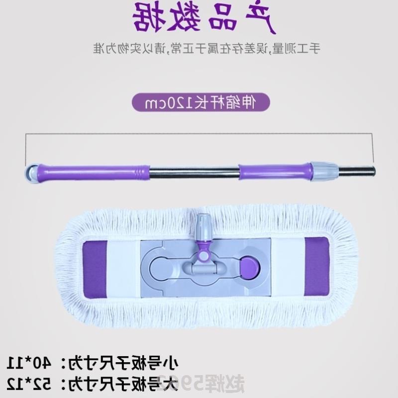 平板拖布可替换布小排拖大号平托拖地拖把实用排拖加长商用大堂