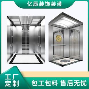 电梯装饰装潢桥箱装饰各种不锈钢制品定制旧电梯翻新不锈钢门套