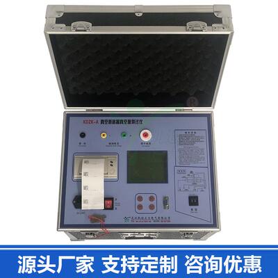 智能真空度测量仪高压开关真空度测量仪真空断路器真空度检测仪