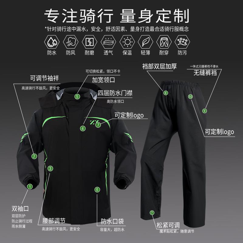 套装雨衣分体摩托反光骑行电动车成人劳保全身防暴雨裤男反光设计