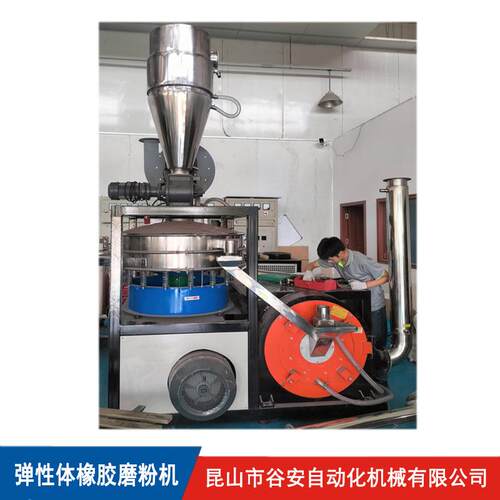 塑料PAPCPE磨粉机，弹性体TPUTPE丁苯橡胶粉碎机，500型磨粉机