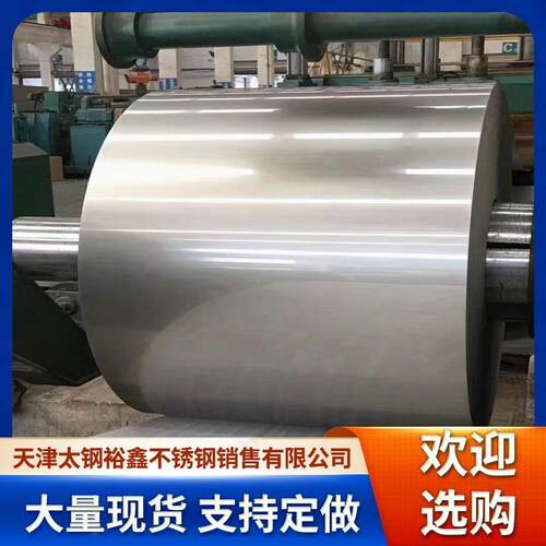现货304不锈钢卷201不锈钢卷316L不锈钢卷不锈钢卷可定开