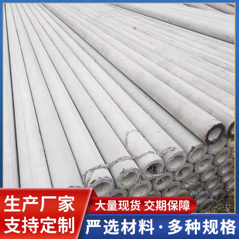 厂家水泥通信电线杆9米抗扭抗弯预应力钢筋混凝土水泥电线杆