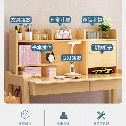 全实木书桌书架一体家用可升降小学生写字桌椅套装卧室儿童学习桌