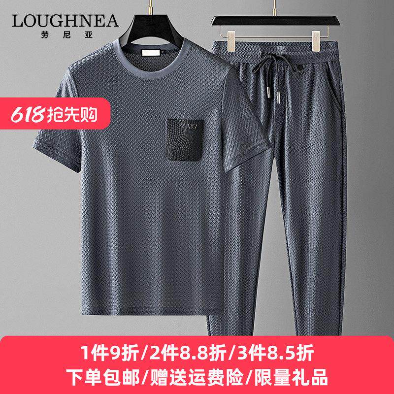高级感冰丝弹力短袖T恤两件套男顺滑抗皱修身提花休闲运动套装潮