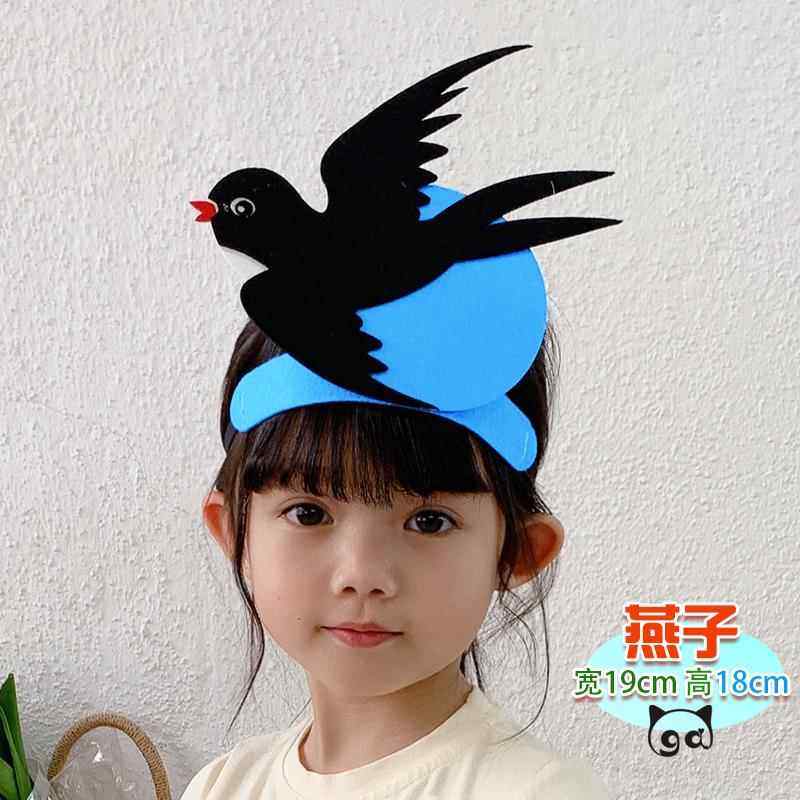 燕子乌鸦头饰道具小鸟头套儿童舞台角色装扮演出小动物头套服饰帽,模玩/动漫/周边/娃圈三坑/桌游,节日/演出用头饰,淘宝优惠券,粉丝福利购,淘宝优惠卷