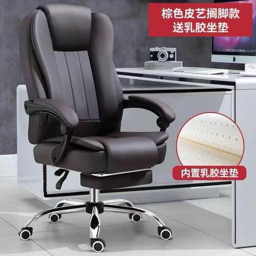 舒适办公椅可躺转椅电脑椅家用升降学习椅老板旋转职员按摩游戏椅