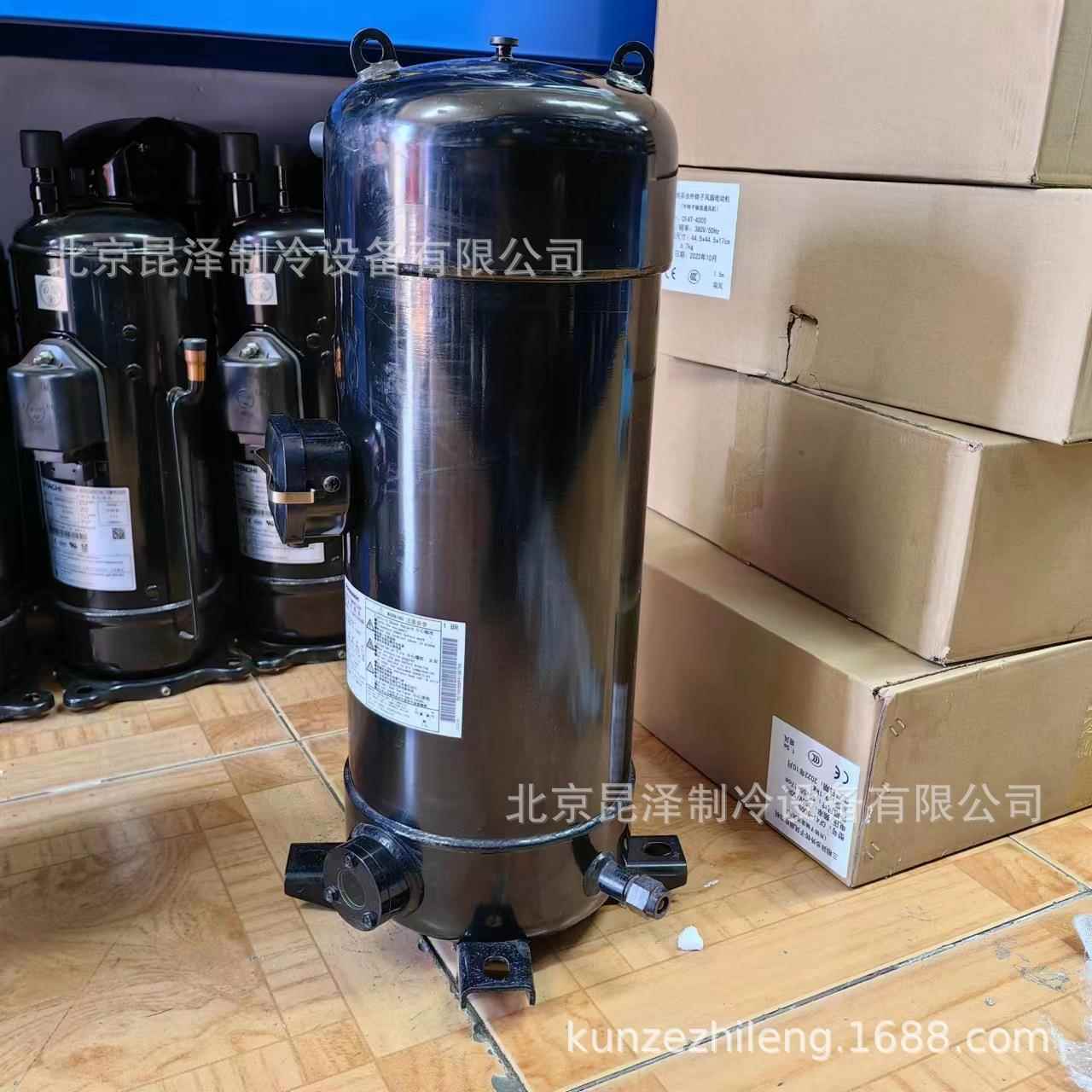 中央空调制冷涡旋式压缩机 C-SC903H8W 低温制冷压缩机