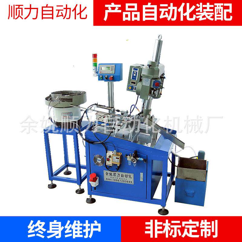 温控器全自动攻牙机加工多轴攻丝机攻牙机非标加工全自动攻牙机