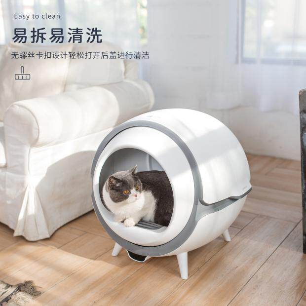 硕壳全自动猫砂盘电动清理器全封闭式智能猫咪厕所铲屎机人气猫厕