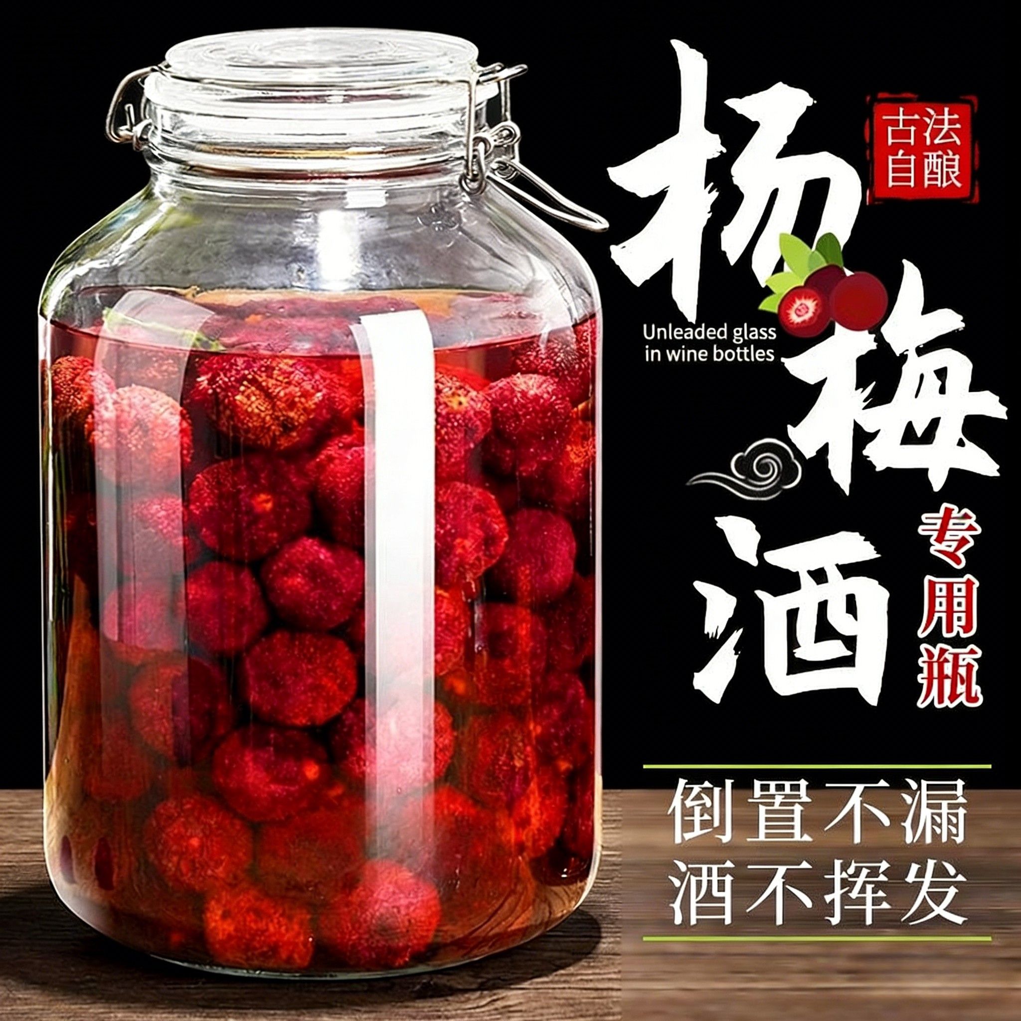 泡酒玻璃瓶专用酒瓶杨梅酒空瓶青梅果酒20斤装酒坛密封罐酒罐容器