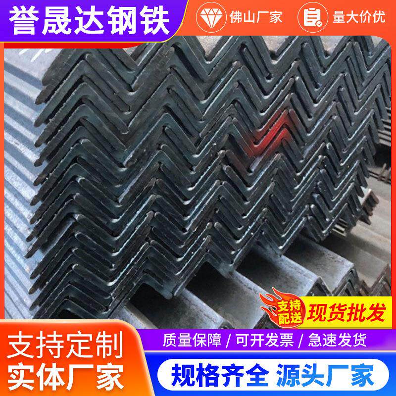 厂家供应201不锈钢角钢规格齐全不锈钢型材304不锈钢等边角钢