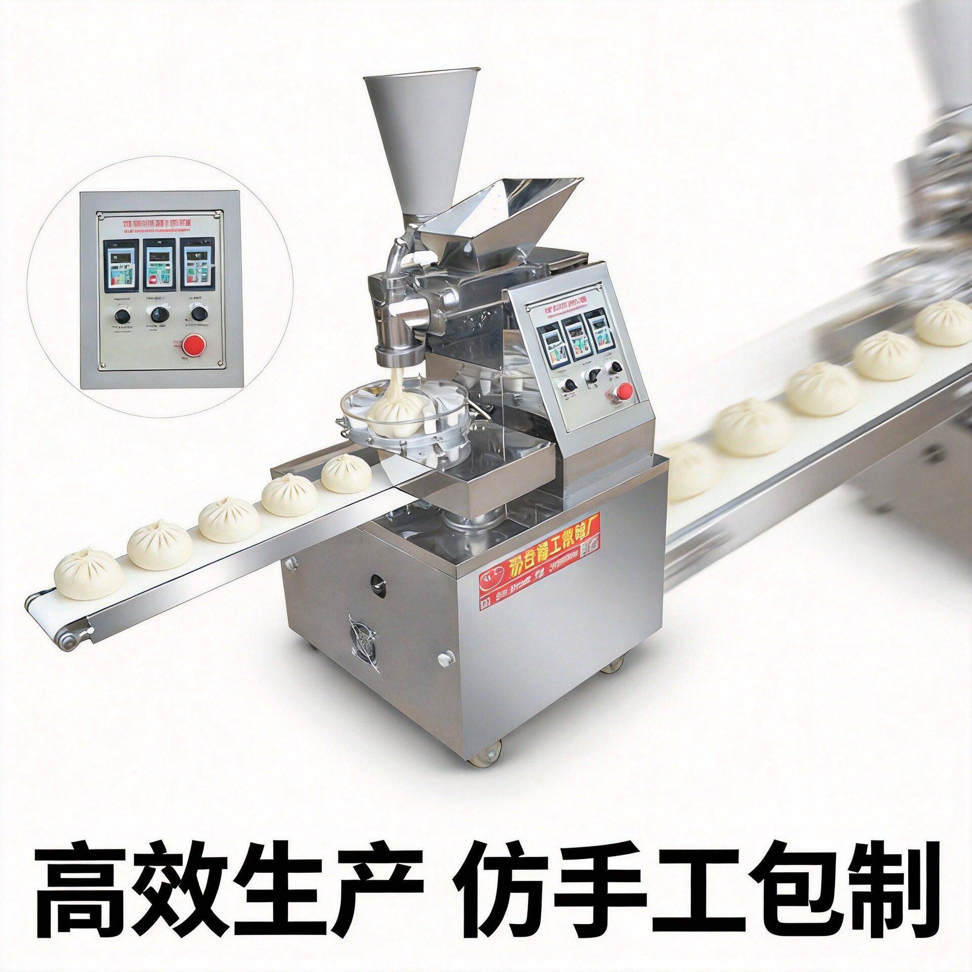 厂家全自动包子机商用仿手工包子机不锈钢食堂用做包子机器