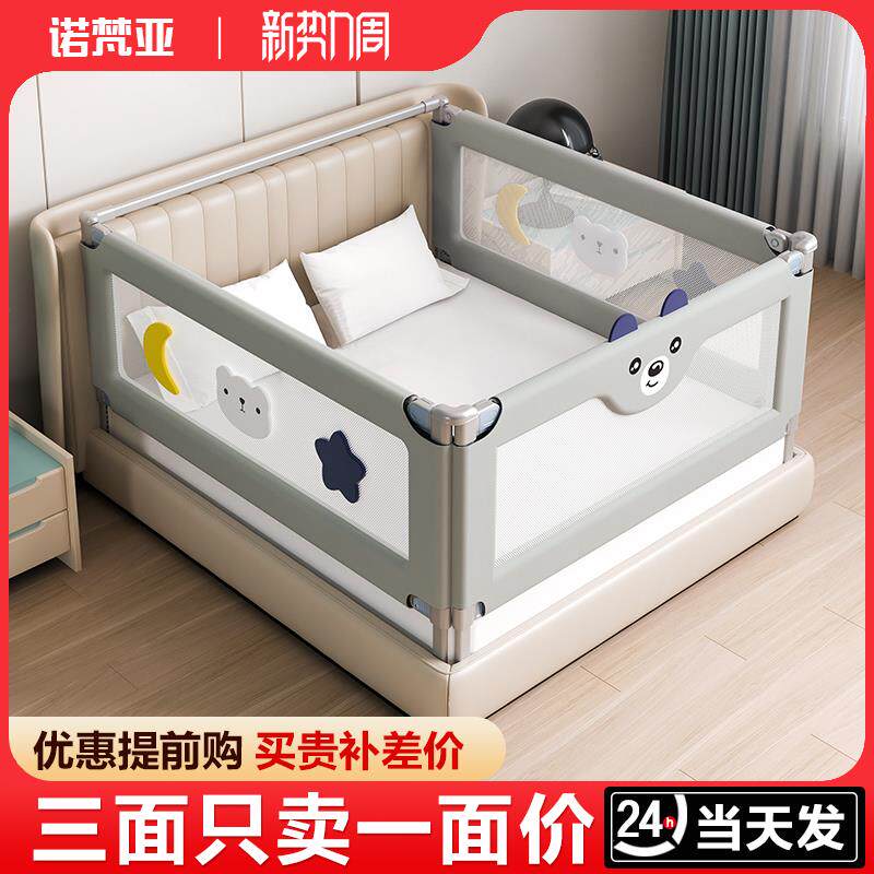 三面组合床围栏宝宝防摔防护栏防掉床挡儿童挡板护栏床套罩