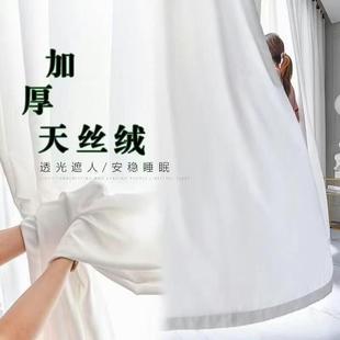 9QXC遮阳半遮光窗帘成品白色纯色窗纱亚麻纱幔简约现代柔纱帘送钩