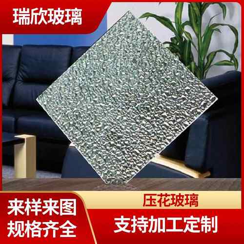 厂家压花玻璃钻石纹长虹小灯芯聚光裂纹装饰艺术建筑钢化玻璃