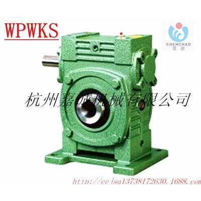 嘉诚减速机『晨潮/YS』WPWKS120/WPWKO120/WPWKA1209-4铜