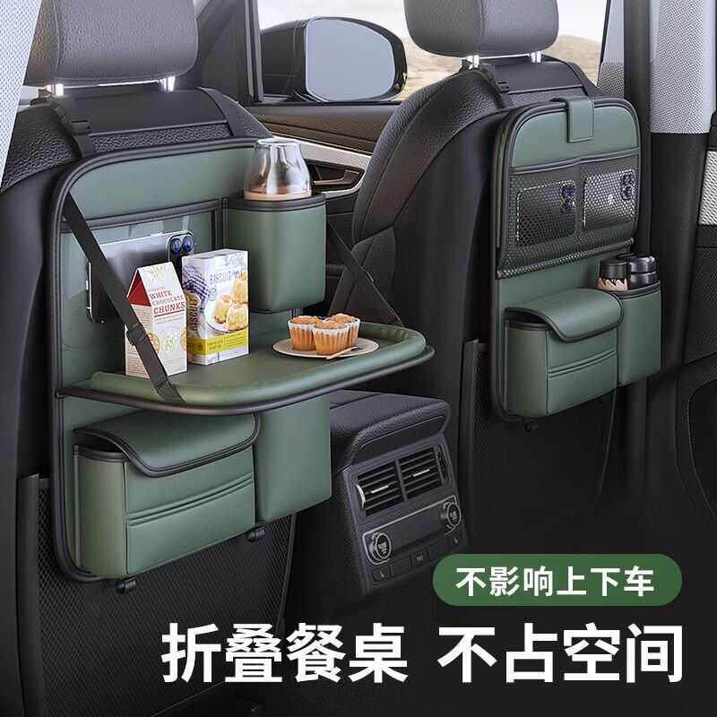 汽架座椅后背收纳袋车椅用置物车餐桌背储物车载挂袋用品实背大全