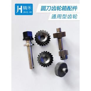 爱科主动轮刀齿轮箱配件 圆刀齿轮箱齿轮 螺旋齿轮伞齿原厂