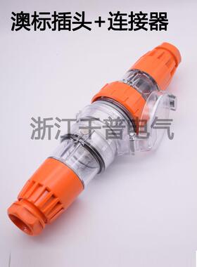 ZJQP澳标插头插座连接器56P332 56SO510 56CSC315 56PA320 56P310