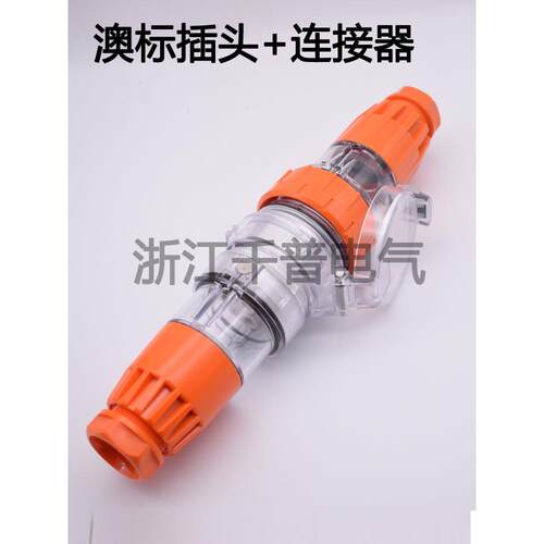 ZJQP澳标插头插座连接器56P332 56SO510 56CSC315 56PA320 56P310