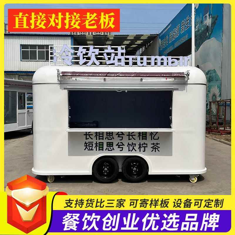 网红飞翼门云仓餐车商用景区多功能餐车 奶茶酒吧咖啡商用餐车