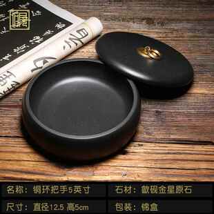 正品匠心非遗 歙砚砚台 《素心墨海》天然砚金星带盖子砚台 精石