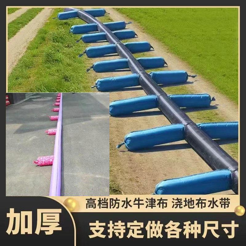 农用3寸多袖布水带浇地多口三寸带袖布地龙水袋灌溉水管布袋加厚