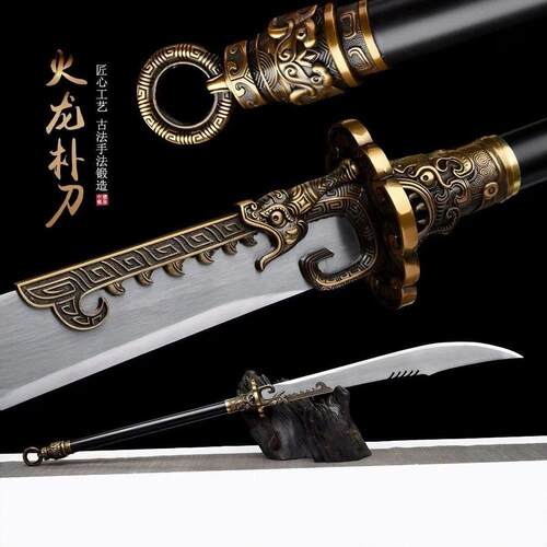 龙泉朴刀锻打高锰钢大刀陌刀一体武术关公户外防身冷兵器未开刃