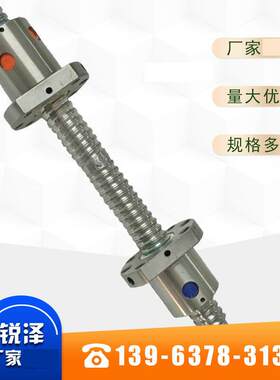 厂家供应研磨滚珠丝杆 加工滚珠丝杠副研磨滚珠丝杆等级