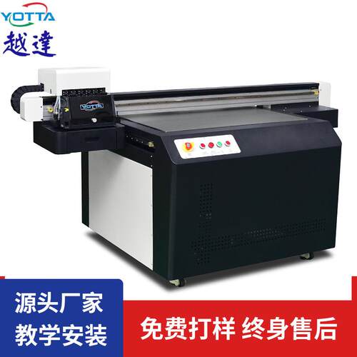 9060uv打印机飞夜YD-F9060光彩飞盘彩图o印刷机lgo狗狗折叠飞盘喷