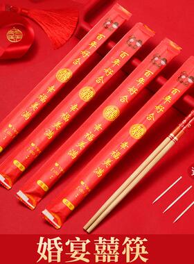 结婚用一次性筷子喜筷红色筷子婚庆婚礼餐具婚宴喜事喜庆专用套装