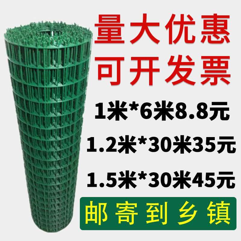 鸡网围栏家用鸡网围栏家用铁丝铁丝网养殖围栏荷兰网防护网养鸡网