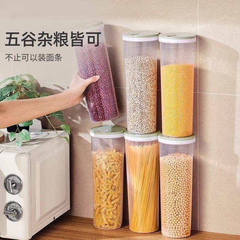 【下单立减30】定量圆形面条桶挂面盒挂面桶密封罐筒杂粮储存罐QC