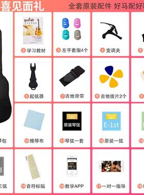 高档卡摩迩38寸学纪念版紫色民习谣木吉他初者入门男女化生练吉它