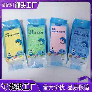 晨译禾细腻珍珠卡通搓澡沐浴海绵儿童高密度印花搓洗澡海棉巾搓灰