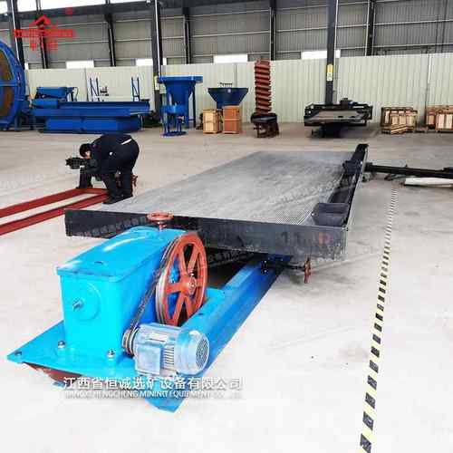 6-s沙金选矿摇床大槽钢摇床