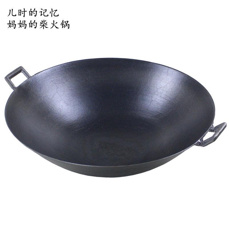 层老统式传双耳手底工炒锅生铁锅无涂加厚铸铁锅家用圆尖底大铁锅