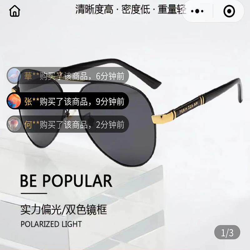 罗汇时尚太阳镜俄罗斯大兵专用太阳眼镜男驾车高清偏光镜日夜变色